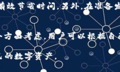   如何将TPWallet余额转出至支付宝？详细指南与常