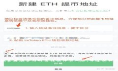 中国区块链能否炒币？全面解析及风险提示  区块