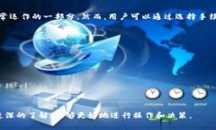 TP提现到钱包需要支付几次手续费？全面解析及常