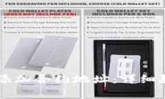 如何在TPWallet中添加合约地址：详细教程和常见问