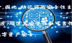   TPWallet倒闭了怎么办？用户应对措施与常见问题