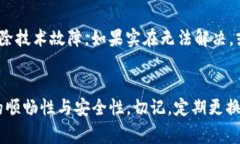  如何轻松修改tpwallet支付密码？详尽指南与常见