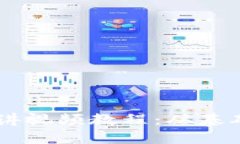 《区块链和比特币60讲视频教程：从基础到高级的