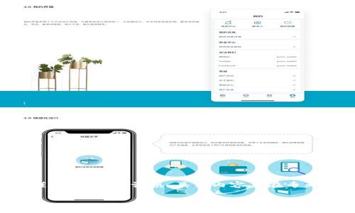 注意：以下内容仅为示例，实际上，讨论区块链和炒币的知识需要谨慎，投资需谨慎。具体内容应在专业指导下进行。请务必自行研究，并寻求专业建议。以下是基础示例。

区块链炒币中介：选择合适的投资伙伴与平台