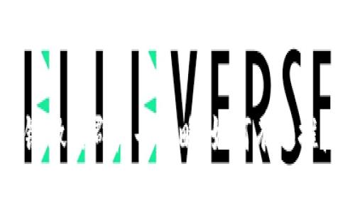 币圈区块链微信群广告策略：如何有效推广你的项目