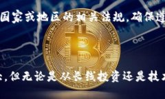 思考一个符合大众用户搜索需求并且的  区块链与