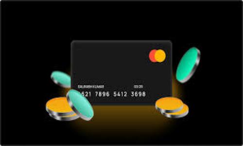   如何将FIL币存入TPWallet：详细步骤和注意事项 / 

 guanjianci FIL币, TPWallet, 存币, 数字钱包 /guanjianci 

在数字货币投资者和用户日益增长的情况下，能够有效、安全地存储和管理他们的加密资产成为了首要问题之一。FIL（Filecoin）作为一种日益流行的区块链项目，其存储和管理方法也引起了越来越多用户的关注。TPWallet，这是一款目前支持多种主流加密货币的钱包应用，提供简单易用的界面和多种实用功能，因此成为了很多用户存储FIL币的首选。那么，如何将FIL币存入TPWallet呢？以下将详细介绍整个流程和注意事项，并解答一些相关问题。

第一步：下载和安装TPWallet
首先，你需要在手机或电脑上下载并安装TPWallet应用。TPWallet支持多种操作系统，包括安卓和iOS，你可以在各大应用商店中搜索“TPWallet”进行下载。安装后，打开应用，按照提示进行注册或登录。如果你之前已经拥有TPWallet账户，可以直接登录。

第二步：创建钱包或导入已有钱包
如果你第一次使用TPWallet，你需要选择“创建新钱包”并设置一个安全的密码。在这个过程中，TPWallet会生成一个助记词，这个助记词非常重要，它是恢复你资产的唯一依据，请妥善保管。确保将助记词记录在安全的地方，绝对不要与他人分享。如果你已经有一个TPWallet钱包，可以选择“导入钱包”，输入你的助记词或私钥进行导入。

第三步：找到FIL币的存储地址
在创建或导入完钱包后，你需要找到FIL币的存储地址。在TPWallet的主界面，选择FIL币，系统会显示你对应的FIL存储地址。这个地址可以是一个长字符串，确保在进行转账时复制和粘贴时无误，使用手动输入可能会导致错误。

第四步：从交易所或其他钱包转账FIL币
一旦你获得了你的FIL存储地址，你可以从其他钱包或交易所将FIL币转账过来。如果你是在交易所购买的FIL币，登录你的交易所账户，找到提现功能，输入你的TPWallet FIL地址、提现金额，确认无误后提交提现请求。根据交易所的不同，转账过程可能会需要一定的时间，通常在几分钟到几小时不等。

第五步：确认转账状态
在提交转账请求后，你可以回到TPWallet，查看FIL的余额情况。如果转账成功，FIL的数量会在你的钱包中更新。你也可以在区块链浏览器中查看你的转账记录，确认交易的状态和时间分布。

第六步：安全管理你的FIL资产
一旦你的FIL币存入TPWallet，你需要注意安全管理。TPWallet提供了多种安全功能，比如设置二次密码、指纹识别等，建议启用这些功能。此外，定期备份你的助记词，避免因手机丢失或损坏而导致的资产损失。

随着FIL币的使用普及，越来越多的用户开始意识到如何安全和有效地存储他们的加密资产。因此，以下是一些可能相关的问题，帮助你更好地理解如何在TPWallet上管理你的FIL币。

问题1：什么是TPWallet，它的主要功能有哪些？
TPWallet是一款多功能钱包应用，支持多种加密货币的管理与交易。该应用不仅支持存储和转账，还具备以下主要功能：
ul
    listrong多种币种支持/strong：TPWallet支持包括FIL在内的多种主流数字货币，为用户提供了方便的管理平台。/li
    listrong去中心化交易功能/strong：TPWallet允许用户直接在应用内进行去中心化交易，提升了用户的交易效率。/li
    listrong安全性强/strong：TPWallet提供多种安全功能，包括数据加密、私钥离线存储等，有效保护用户的资产安全。/li
    listrong用户友好界面/strong：TPWallet的操作界面简单直观，即便是新手用户也能快速上手，完成各类操作。/li
/ul

通过这些功能，TPWallet为用户提供了一个安全、高效的数字资产管理工具。

问题2：如何提高TPWallet的安全性？
为确保你的数字资产安全，使用TPWallet时需要采取多种安全措施：
ul
    listrong设置强密码/strong：创建一个复杂且不易猜测的密码，至少包含字母、数字和特殊符号，并定期更换。/li
    listrong启用二次验证/strong：在TPWallet中，可以启用二次验证或生物识别，增加安全性。/li
    listrong妥善保管助记词和私钥/strong：绝不要将助记词和私钥分享给他人，尽量使用离线方式记录，并放置在安全的地点。/li
    listrong定期备份/strong：定期备份钱包数据，即使在设备丢失时也能找回资产。/li
/ul

通过采取这些安全措施，用户可以有效降低资产被盗的风险。

问题3：为什么选择TPWallet而不是其他钱包？
TPWallet在众多数字钱包中凭借其用户友好性和丰富的功能吸引了大量用户。以下是一些选择TPWallet的理由：
ul
    listrong几乎支持所有主流币种/strong：TPWallet支持多种主流数字货币，使用户能够一站式管理不同的资产。/li
    listrong去中心化交易平台支持/strong：与许多钱包相比，TPWallet提供去中心化交易的功能，可以轻松进行代币交易。/li
    listrong高度的安全保障/strong：TPWallet运用先进的加密技术，确保用户资产的安全，降低被攻击的风险。/li
    listrong社区活跃和支持强大/strong：TPWallet有着积极活跃的用户社区，用户可以随时获得支持和信息更新。/li
/ul

以上都是选择TPWallet的重要因素，因此很多用户对其青睐有加。

问题4：如何在TPWallet中查看FIL的交易记录？
在TPWallet中查看FIL的交易记录十分简单。用户只需按以下步骤操作：
ul
    listrong进入TPWallet应用/strong：打开TPWallet应用，确保你已经登录到你的账户。/li
    listrong选择FIL币种/strong：在主界面上找到并点击FIL的图标，进入FIL的资产管理页面。/li
    listrong查看交易记录/strong：在FIL的资产管理页面中，通常会有一个“交易记录”选项，点击后你可以查看所有过往的转账记录，包括发送和接收的详细信息。/li
/ul

这样一来，你就可以轻松掌握自己在TPWallet中关于FIL的所有交易动态。

问题5：PTWallet支持的其他功能和服务是什么？
TPWallet不仅仅是一个简单的数字货币存储工具，它还提供了一系列多样的功能与服务：
ul
    listrong去中心化交易所/strong：用户可以通过TPWallet直接参与去中心化交易，方便进行资产转换。/li
    listrong资产管理工具/strong：提供实时的市场数据和资产评估功能，帮助用户更好地管理自己的资产组合。/li
    listrong跨链转账功能/strong：支持不同区块链之间的转账，提升用户的灵活性和便利性。/li
    listrong社区互动/strong：用户可以通过TPWallet参与相关讨论，与其他社区成员进行交流学习。/li
/ul

这些功能让TPWallet成为一个全面的数字资产管理平台，无论是新手用户还是经验丰富的投资者都能获取良好的体验。

问题6：存入TPWallet的FIL币如何用于其他用途？
将FIL币存入TPWallet后，用户可以进行多种用途，包括：
ul
    listrong交易和投资/strong：用户可以随时在TPWallet内通过去中心化交易所进行FIL和其他币种的交易，进一步实现投资收益。/li
    listrong贷款和借贷/strong：一些平台允许用户抵押FIL币进行贷款，帮助用户获得流动资金。/li
    listrong参与去中心化金融（DeFi）/strong：用户还可以利用存储在TPWallet的FIL币参与DeFi项目，获取质押奖励或参与流动性挖矿。/li
    listrong长期持有/strong：用户可以选择长期持有FIL币，期待其在未来价值增长，进行财富增值。/li
/ul

总结一下，FIL币的存储和管理在TPWallet中既安全又方便，同时也能够带来多种投资机会。通过本文的详细介绍，相信你能够轻松地将FIL币存入TPWallet，并有效管理你的数字资产。