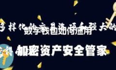   TPWallet和Gate.io哪个更好？全面比较与分析 /  g