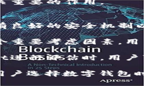 天银行使用TPWallet的时机与市场动态/天

TPWallet, 上架时间, 数字钱包, 区块链/guanjianci

随着区块链技术的发展，各类数字资产逐渐被大众所接受。TPWallet作为一款功能强大的数字钱包，其上架时间成为了用户与投资者关心的话题。本文将详细探讨TPWallet的上架时间以及相关的市场动态，以及TPWallet在数字钱包领域的定位、竞争力和未来前景。

1. TPWallet的背景与发展历程
TPWallet是基于区块链技术开发的一款数字钱包，旨在为用户提供安全、便捷的数字资产存储和交易服务。它支持多种主流的数字货币，并提供了诸如资产管理、交易记录查询、市场行情等多项功能。TPWallet的开发团队拥有丰富的区块链技术背景和金融行业经验，这为其产品的安全性和可靠性奠定了良好的基础。

TPWallet自推出以来，迅速获得了用户的认可，其背后的开发团队不断产品体验，以满足日益增长的市场需求。随着区块链行业的不断发展，TPWallet也在积极布局新的功能，以吸引更多用户。

2. TPWallet何时上架？
TPWallet的上架时间备受期待，但实际上这并不是一个简单的问题。上架时间通常取决于多个因素，包括市场环境、竞争对手的动态、监管政策等。数字钱包的上架并不仅仅是技术问题，还需要考虑到用户体验、市场需求和合规性等多方面因素。

从目前的市场情况来看，TPWallet的开发团队正在积极研发新功能和改进用户体验，争取在未来的某个时间点正式上架。然而，具体日期需要根据市场情况和团队的准备情况逐步公布。

3. TPWallet的功能优势
TPWallet的主要特点在于其多资产支持和用户友好的操作界面。用户可以在一个平台上管理多种数字资产，极大地方便了资产的转移与管理。此外，TPWallet还提供了安全的私钥管理方案，有效防止用户资产被盗或遗失。

除了基本的数字资产存储与交易功能，TPWallet还在不断扩展其生态系统，计划推出更多附加服务，比如基于区块链的金融服务、投票机制、去中心化应用（DApps）的支持等。这种全方位的服务将在竞争日益激烈的市场中为TPWallet赢得一席之地。

4. 如何评估TPWallet的市场竞争力？
在如此众多的数字钱包产品中，怎样评估TPWallet的市场竞争力？首要因素当然是其技术安全性与用户口碑。通过持续高标准的技术研发和客户反馈的积极改进，TPWallet在用户中建立了良好的声誉。

其次，市场定位与产品功能的创新也是评估竞争力的重要方面。TPWallet通过与其他区块链项目合作，扩展了其应用场景，加强了其在区块链生态中的重要性。而竞争对手也在不断推出新功能，TPWallet必须适时调整战略。

5. TPWallet的未来发展趋势
随着区块链技术的不断发展，TPWallet的未来前景依然被看好。多链技术的兴起使得用户对资产多样性的需求日益强烈，TPWallet在这一方面具备优势。此外，随着去中心化金融（DeFi）和非同质化代币（NFT）的流行，TPWallet有机会在新的金融产品和服务上开拓盈利点。

同时，TPWallet也需要关注合规性问题，特别是在不同国家和地区对数字资产监管政策日益严格的情况下，如何保持合规性将对其未来发展起到至关重要的作用。

6. 用户在选择数字钱包时应考虑哪些因素？
用户在选择数字钱包时需要综合考虑多个因素，包括安全性、易用性、功能丰富程度、支持的资产种类等。安全性是首要考虑因素，用户必须确保钱包有良好的安全机制以及定期安全审查；易用性则直接影响用户的使用体验，友好的界面和操作流程能够有效减少学习成本。

功能丰富的数字钱包可以为用户提供附加价值，比如资产管理、市场分析、交易工具等，帮助用户做出更灵活的理财决策。此外，支持多种资产也是一个重要考虑因素，用户可以通过一个钱包管理各种数字资产，减少了资产管理的复杂性。

综合考虑上述因素，用户在选择数字钱包时不仅要关注其技术实力和市场口碑，还要关注其服务质量和是否能够满足自身的特定需求。在对TPWallet进行评估时，用户可以深入研究其功能特点与市场反馈，以做出更为明智的决策。

总之，TPWallet的上架时间尚未确定，但其背后强大的开发团队和市场潜力让我们对其未来充满期待。了解TPWallet的背景、功能、市场竞争力以及用户选择数字钱包时应考虑的因素，能够帮助用户更好地把握数字货币投资的机会。