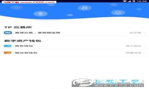 如何在TPWallet中将数字货币兑换成美元：详细指南