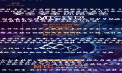 西城区区块链最新消息：政策动态、行业发展与