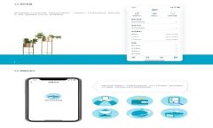 雄安区块链论坛最新动态：深度分析与行业趋势