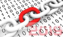 tpwallet余额未知的原因及解决方法解析