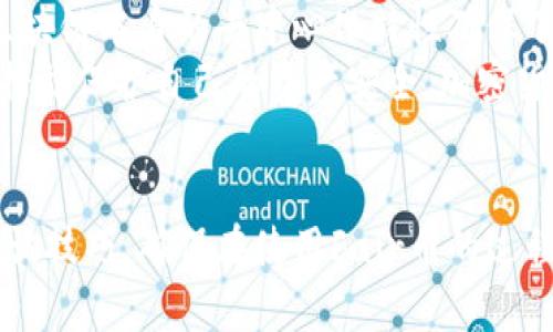 fair币区块链查询：全面解析和使用指南/
fair币, 区块链, 交易查询, 加密货币/guanjianci

引言
随着加密货币的快速发展，越来越多的用户开始关注像Fair币这样的数字货币。Fair币作为一种新兴的加密货币，具备其独特的区块链系统，用户可以通过区块链查询工具了解其交易记录、余额等信息。本文将全面解析如何查询Fair币的区块链信息，并提供使用指南，确保用户能够便捷高效地获取所需数据。

一、什么是Fair币？
Fair币是一种基于区块链技术的数字货币，旨在为用户提供安全、快速的交易方式。与传统货币不同，Fair币使用去中心化的方式进行交易，用户不需要依赖银行或其他金融机构。Fair币的主要特点包括其隐私保护性、交易速度和低手续费等。

二、什么是区块链？
区块链是一种分布式账本技术，所有的交易记录以区块的形式存储在网络中的各个节点上。这种技术确保了信息的透明性、安全性和不可篡改性。每当有新交易产生时，便会被记录到一个新区块中，并通过密码学方法链接到之前的区块，从而形成一个完整的链。

三、如何查询Fair币的区块链信息？
查询Fair币的区块链信息主要有以下几种方式：
ol
    listrong使用区块链浏览器：/strong区块链浏览器是一个用户可以访问的界面，提供了区块链上所有交易和区块信息的查询。用户只需输入Fair币的地址、交易ID或区块高度，即可获取相关信息。/li
    listrong通过钱包软件：/strong一些Fair币钱包软件内置区块链查询功能，用户可以直接在钱包中查看交易记录和余额。/li
    listrongAPI接口查询：/strong对于开发者而言，可以通过调用Fair币官方提供的API接口来获取区块链数据，适合需要大规模数据查询的应用场景。/li
/ol

四、Fair币区块链查询的常见问题
在进行Fair币区块链查询时，用户可能遇到一些常见问题。以下是六个相关问题及其详细解答：

1. 如何找到Fair币的区块链浏览器？
查找Fair币的区块链浏览器非常简单。用户可以通过基本的搜索引擎搜索“Fair币区块链浏览器”来找到相关网站。通常，官方网站会提供指向浏览器的链接。此外，许多加密货币相关网站也会列出各种数字货币的浏览器链接。
在找到区块链浏览器后，用户需要了解其基本功能。几乎所有的区块链浏览器都允许用户输入钱包地址、交易ID或区块编号，快速获取交易信息。某些浏览器还提供额外的信息，如网络状态、节点数量、矿工统计等，帮助用户全面了解Fair币的网络状态。

2. Fair币的交易是如何确认的？
Fair币交易确认的过程类似于其他加密货币。每当用户发起一笔交易时，该交易会被发送到Fair币网络中，待矿工进行打包。当矿工成功将交易打包进区块后，区块会被添加到区块链中，从而完成确认。一般来说，交易需要获得一定数量的确认才能被认为是安全的，这一点尤为重要。
在Fair币网络中，用户需要关注每笔交易获得的确认数量。通常来说，交易确认数越多，交易被回滚的风险就越低。在一些情况下，用户会被建议等待3到6次确认后再进行资产转移，以确保交易的绝对安全性。

3. 查询Fair币余额时需要注意什么？
查询Fair币余额时，用户需要确保所使用的工具或钱包软件的准确性与安全性。在使用区块链浏览器查询余额时，需输入正确的地址，任何笔误都可能导致错误的信息。同时，某些钱包可能需要联网状态，确保能够与区块链同步。
此外，用户在查询余额时还需了解其余额的状态。比如，一个地址可能表面上有大量的Fair币余额，但如果这些余额尚未确认，用户在进行交易时可能会面临失败的风险。因此，保持对余额状态的关注极为重要。

4. Fair币的交易费用是如何计算的？
Fair币的交易费用通常是根据网络的拥堵程度、交易数据大小以及矿工的收费标准来决定的。每笔交易的数据大小会影响其最终的费用，大的交易会产生更高的费用。此外，在网络高峰期，由于交易量激增，费用也可能随之上升。
用户在发送Fair币时，可以根据自己对交易速度的需求选择支付不同的手续费。在大多数情况中，选择较高的手续费会促进矿工优先处理你的交易，而较低的手续费可能会导致需要更长的确认时间。

5. Fair币的交易记录是否可以被追踪？
Fair币的所有交易记录都是公开的，这也是区块链技术的一大特点。任何人都可以通过区块链浏览器查询到特定地址的所有交易记录。因此，用户在使用Fair币时需要注意保护隐私，避免直接将钱包地址公开给不信任的第三方。
虽然交易是可追踪的，但Fair币也具有一定的隐私保护功能，用户可以通过特定的隐私保护工具和方法使其交易更加匿名。此外，进行大额交易时，用户还可以考虑使用多个地址进行分散，以增加追踪的难度。

6. Fair币的安全性如何保障？
Fair币的安全性主要依赖于其区块链技术和用户本身的安全防护措施。首先，Fair币采用的密码学算法提供了强有力的安全保障。此外，区块链本身的去中心化特性确保了没有单一实体能控制整个网络，从而增强了抗攻击能力。
用户在使用Fair币时，也需加强自身安全意识。建议定期更新钱包密码，启用双重认证，避免在公共网络环境中进行交易，使用硬件钱包等措施保护自己的资产安全。加密货币的安全仍然依赖于用户的主动防护，只有在技术和用户意识共同作用下，Fair币的生态才能安全稳定地发展。

结论
Fair币的区块链查询是一个重要的环节，帮助用户了解资产状态和交易进展。通过本文的详细分析，用户可以掌握Fair币的基本知识和查询技巧，确保在使用Fair币的过程中拥有更好的体验。在继续深入了解Fair币及其应用的同时，保持对安全性的重视也是至关重要的。