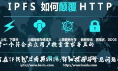 思考一个符合大众用户搜索需求并且的如何在T