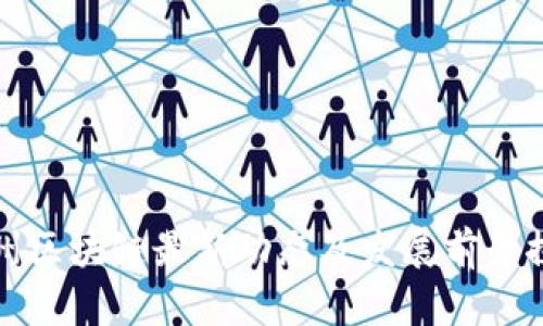 贵州区块链最新动态及发展前景探讨