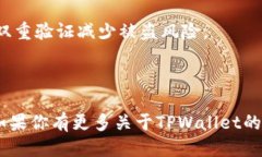 bianoti如何通过助记词登录TPWallet：详细指南/bia