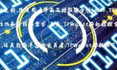 xiaotuTPWallet 1.3.5 安卓版：全面解析和用户指南/