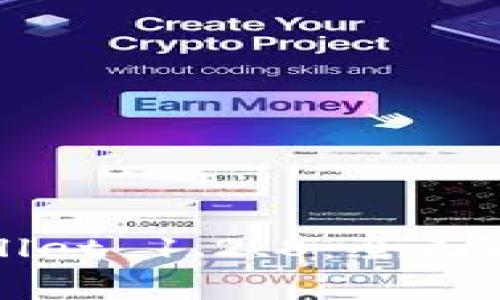 如何安全下载TPWallet 1.2.8：全面指南与常见问题解答