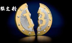 jiaoti如何将TPWallet中的USDT提取到其他钱包/jiaoti