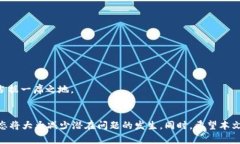   TPWallet的币为何无法买卖？全面解析与解决方案