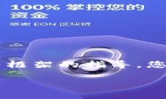 在这里，我提供一个精简的回答和结构示例，请