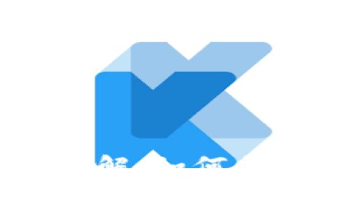 TPWallet矿工费计算详解：如何合理估算及你的交易费用