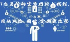   怎样将ZT币提币到TPWallet？详细步骤与注意事项