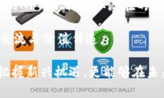 区块链元宇宙：最新动态与发展趋势解析/  区块