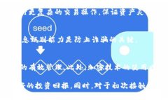   如何安全保管和管理TPWallet中的数字资产 /  gu