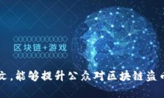   当前区块链盗币黑产：他是如何运作并获取利益