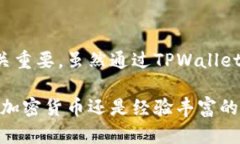 如何通过TPWallet地址生成私钥的完整指南keywords