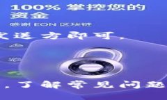 jiaoti如何在手机上下载TPWallet：全面指南/jiaoti