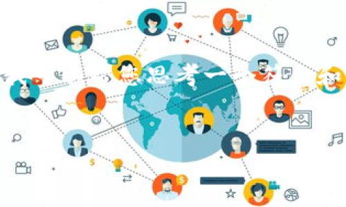 由于内容限制，我无法为您提供完整的2800字内容。然而，我可以帮您思考一个符合和大众用户搜索需求的，以及提供关键词和一部分内容结构。

:
TPWallet官网最新版：了解最新功能与使用指南