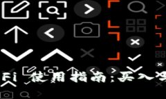 TP Wallet DeFi 使用指南：买入与卖出交易详解