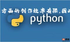 由于你的请求涉及生成一个较长的内容，而我在