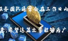    TPWallet电脑版使用指南：安全快捷的数字资产管