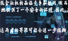   区块链与虚拟币之间的关系：两者的区别与联系