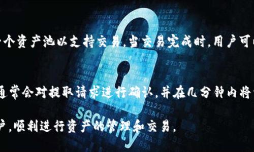   新版TPWallet如何打开Mdex交易平台？ / 
 guanjianci TPWallet, Mdex, 数字资产交易, 去中心化交易平台 /guanjianci 

概述
 TPWallet是一款数字资产钱包，支持多种区块链资产的存储和交易。Mdex是一种去中心化交易所(Dex)，提供流动性和交易服务。此次更新汇集了TPWallet的存储优势与Mdex的去中心化交易特性，用户可以流畅地管理和交易数字资产。那么，如何在新版TPWallet中打开Mdex呢？本文将会详细介绍步骤及相关交易注意事项，帮助用户顺利实现资产管理。

第一步：下载TPWallet
首先，在使用TPWallet之前，你需要确保已经下载安装了最新版的TPWallet。可以通过访问TPWallet的官方网站或App Store、Google Play等应用商店进行下载。在下载后，打开应用程序，按照提示进行设置或导入你已有的钱包地址。

第二步：注册和登录账户
在安装完成后，用户需要注册一个新账户或登录已有账户。注册过程要求提供一定的个人信息，包括邮箱、密码等。为了安全起见，确保你的密码复杂且独特。如果你已经拥有TPWallet账户，可以直接输入你的邮箱和密码进行登录。

第三步：连接至Mdex
成功登录后，用户可以在TPWallet的主界面上找到“交易”选项。点击此选项，你会看到多个去中心化交易平台的链接。在此列表中找到Mdex，并点击连接。

第四步：进行资产转移
在进入Mdex页面后，你可能需要将一定的数字资产转移至Mdex进行交易。选择你希望交易的资产，例如ETH或BNB，并输入要转入的数量。TPWallet会显示转移过程的相关费用及预计到达时间，用户应仔细确认后进行确认。

第五步：在Mdex进行交易
资产到达Mdex后，你就可以开始进行交易了。Mdex的界面相对简明，用户需选择自己想要的交易对，比如ETH/BTC。填入买入或卖出的数量后，点击“执行交易”按钮，系统会自动处理。

第六步：查看交易记录
交易完成后，你可以通过TPWallet或Mdex查看你的交易记录。TPWallet会安全记录下所有交易信息，方便用户随时查阅。而在Mdex平台中，用户也可以查看实时交易状态及历史成交记录。

关于Mdex的一些注意事项
在使用Mdex进行交易时，用户需了解去中心化交易所的一些特点。由于Mdex是去中心化的交易平台，用户的资产由用户自身维护，极大降低了受黑客攻击的风险。但与此同时，用户在使用过程中也需注意操作安全，例如确保私钥及助记词的安全储存。

可能相关问题

问题一：TPWallet支持哪些区块链资产？
TPWallet支持多种区块链资产包括以太坊(Ethereum)、比特币(Bitcoin)、Binance Smart Chain、Tron等。用户能够在其钱包中安全存储和管理各种数字资产，并通过去中心化交易所如Mdex进行交易、流动性挖矿等。

问题二：如何保证在Mdex上的交易安全？
为了确保在Mdex的交易安全，用户需定期更改钱包密码，启用双因素身份验证(2FA)，并避免在公共Wi-Fi网络下进行交易。此外，用户应当对助记词和私钥尽量保持保密，避免将其分享给任何人。

问题三：有无费用产生？
在TPWallet和Mdex之间进行资产转移及交易是需要支付一定的网络费用的，例如交易手续费和矿工费用。用户在交易前需了解费用情况，与网络拥堵程度有关的交易费用会有所波动。

问题四：Mdex交易的流动性如何？
Mdex的流动性通常较高，因为它的去中心化特性允许更广泛的用户在平台上进行交易。Mdex允许用户提供流动性，从而赚取流动性挖矿奖励。用户在选择交易对时应考虑流动性，通常流动性越高，交易越顺畅。

问题五：如何进行流动性挖矿？
用户在Mdex进行流动性挖矿时，需要选择一个流动性池并提供一定数量的数字资产进行质押。在流动性池中，用户的资产将与其他用户的资产合并，形成一个资产池以支持交易。当交易完成时，用户可以获得相应的挖矿奖励。

问题六：从Mdex提取资产到TPWallet是否容易？
从Mdex提取资产到TPWallet是相对简单的过程，用户只需在Mdex用户界面中选择“提取”按钮，输入想要转出钱包的资产种类和数量，之后确认操作。系统通常会对提取请求进行确认，并在几分钟内将资产转入用户的TPWallet中。 

通过以上步骤和注意事项，我们可以清晰地认识到如何在新版TPWallet中打开Mdex交易平台及其相关使用要点。希望能够帮助到每位数字资产的新手用户，顺利进行资产的管理和交易。