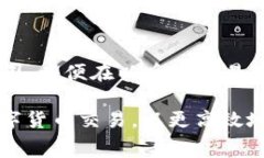   从TPWallet转入交易所需要多久？详细解析及注意