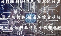   如何使用TPWallet将资金转账到IM钱包：完整指南