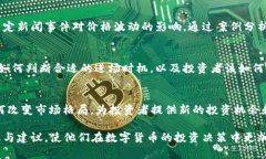 区块链今日涨幅榜最新：2023年各大数字货币表现