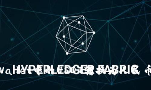 如何将TPWallet中的USDT转换为人民币：详细指南