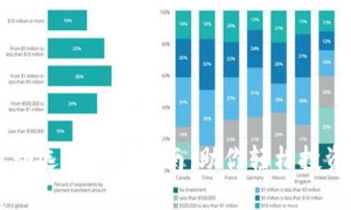 区块链自动选币系统指南：助你轻松投资加密货币