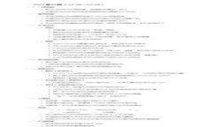 2023年南宁区块链企业排名榜：发展现状与未来趋