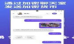 TPWallet闪兑跨链交易需要多久？全面解析与时间因