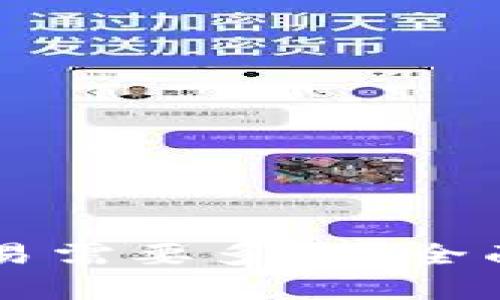 TPWallet闪兑跨链交易需要多久？全面解析与时间因素分析