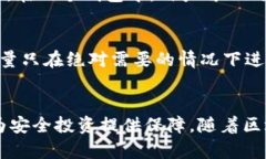   如何在TPWallet上取消波场链授权 /  guanjianci TPW