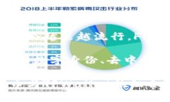 jiaotiFIL币提到TPWallet的哪个链？/jiaotiFIL币, TPWal