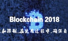   TPWallet可以跨行转账吗？全面解读跨行转账的功